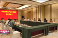 《高新报道》渭南高新区召开中国酵素城产业发展规划专家评审会