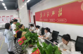 韩城市新城街道：“四个一”举措同向发力 汇聚向上向善为民“服务风”