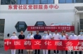韩城市金城街道：健康进社区 义诊活动暖人心