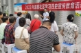 韩城市金城街道：“四史”学习宣传教育进社区