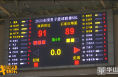 2023NBL第十轮：陕西信达绝境翻盘战胜石家庄翔蓝