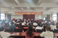 【渭南应急】蒲城县应急管理局召开工矿商贸企业安全生产暨半年工作总结会
