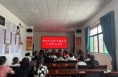 【我为妇女群众办实事】渭南市妇联巾帼宣讲大课堂活动走进白水县（八）