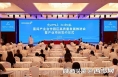 富阎产业合作园区举行高质量发展推进会 签约12个项目总投资67.9亿元