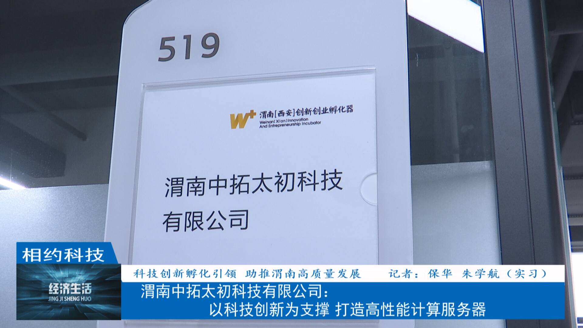 国内四大服务器生产企业=国内四大服务器生产企业有哪些