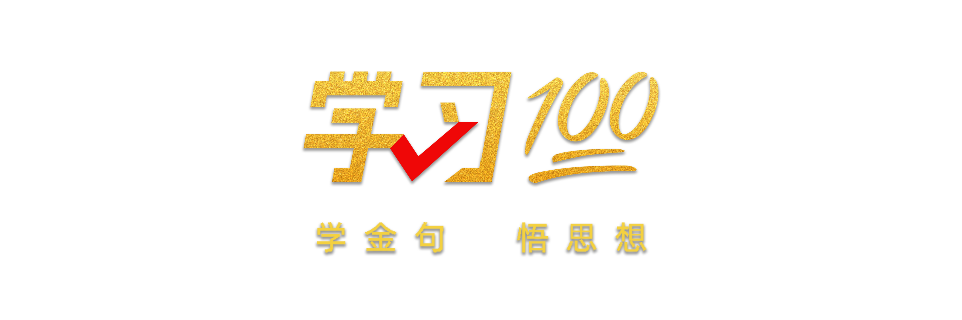 精华推荐