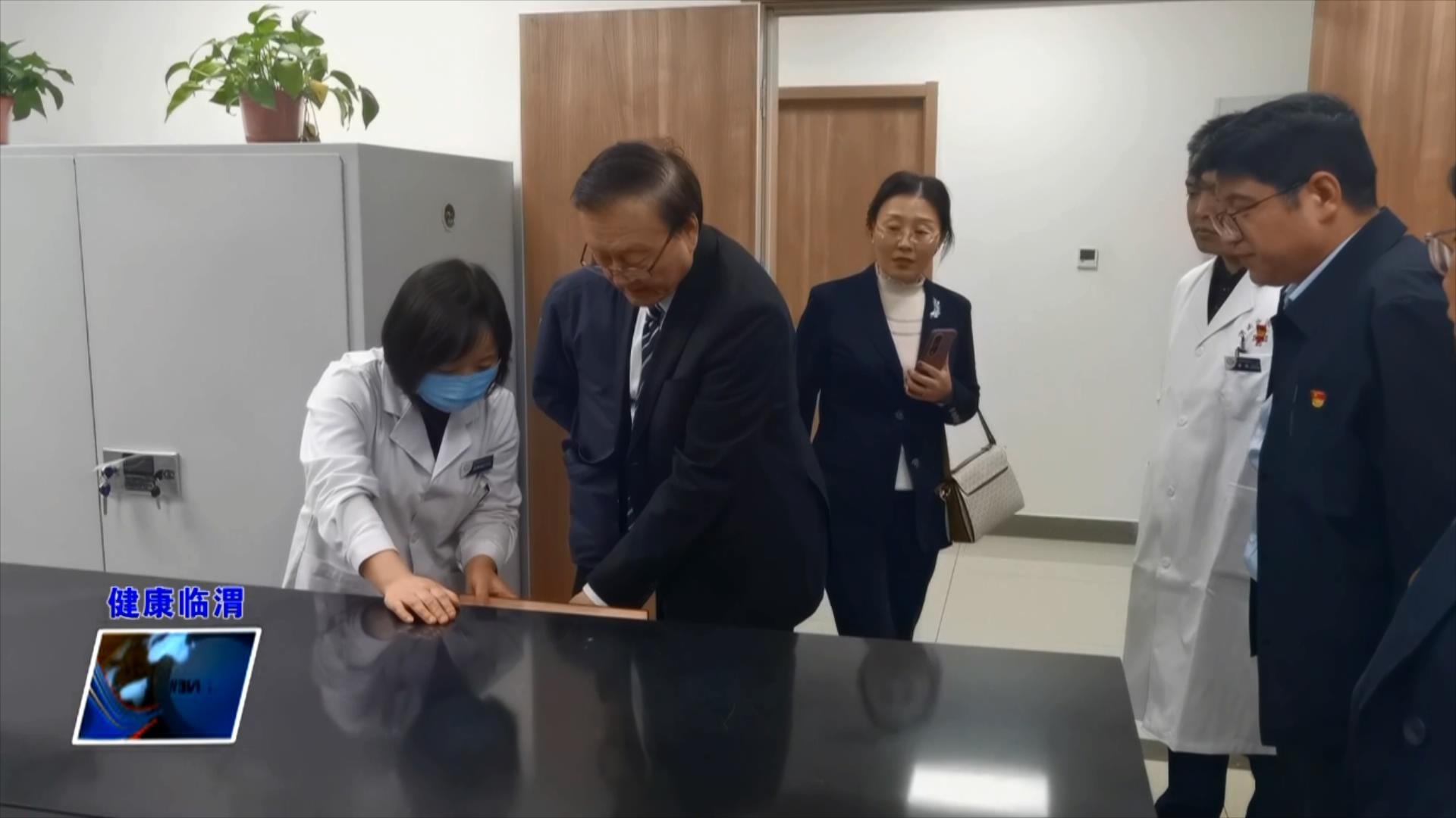 健康临渭米烈汉全国名中医传承工作室正式揭牌