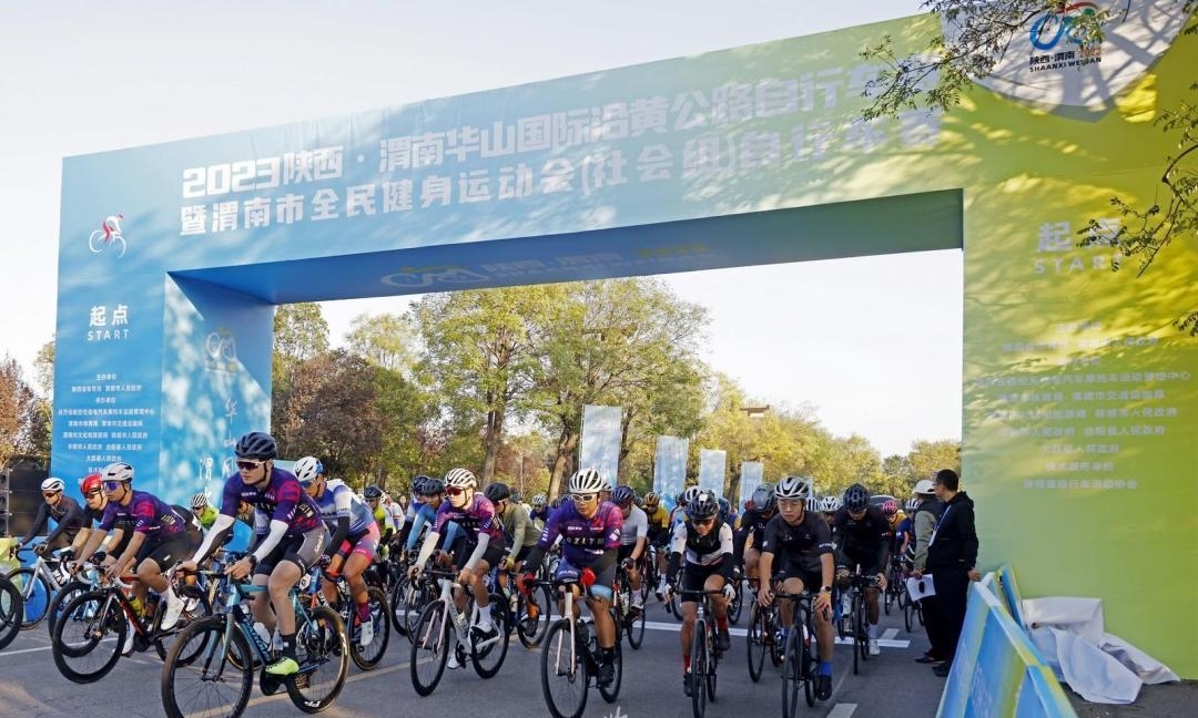 22023陕西·渭南华山国际沿黄公路自行车赛暨渭南市全民健身运动会(社会组)自行车赛p.jpg