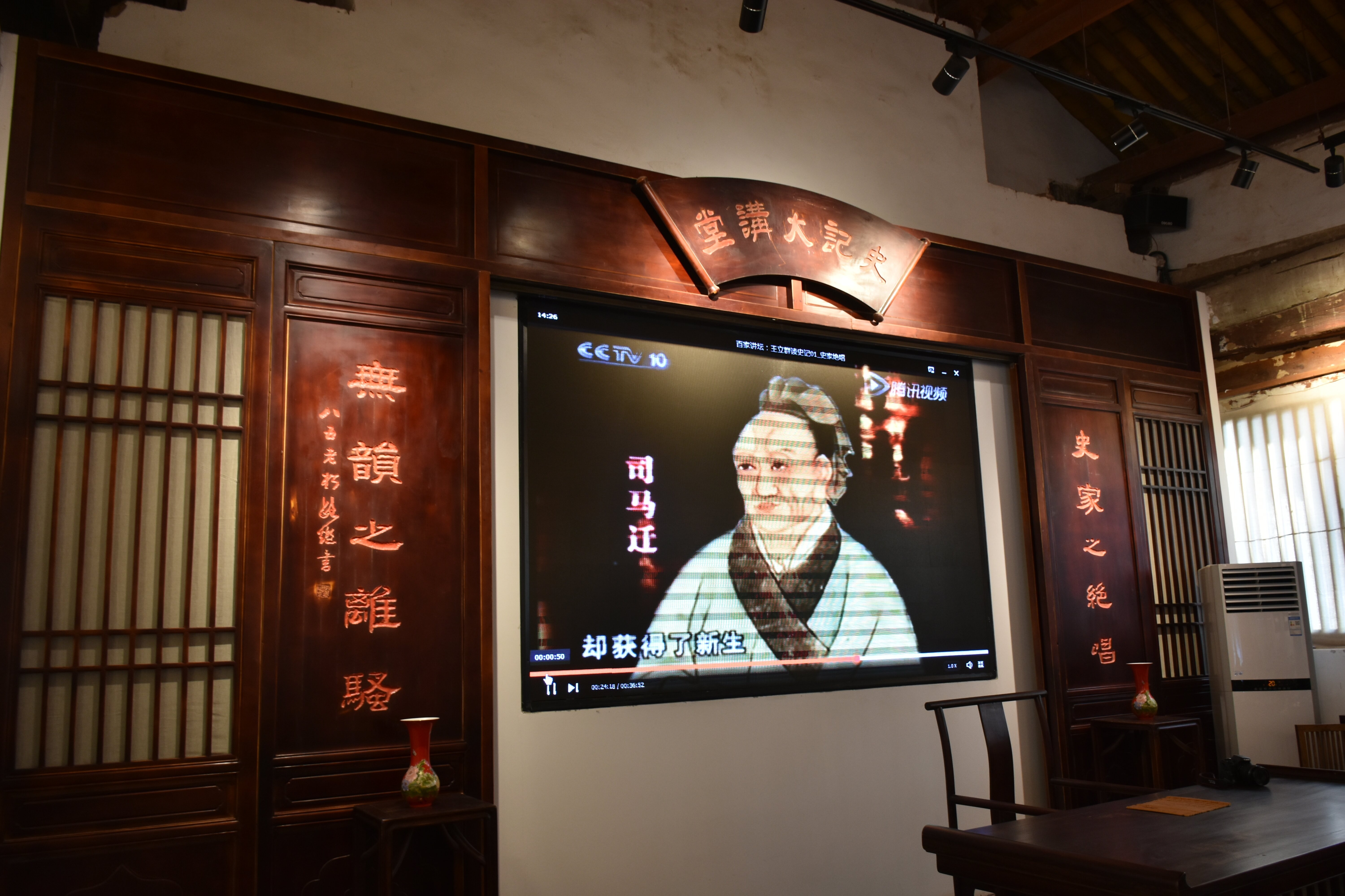LED屏播放《史记》视频（本文图片由陕西文化产业韩城投资有限公司提供）