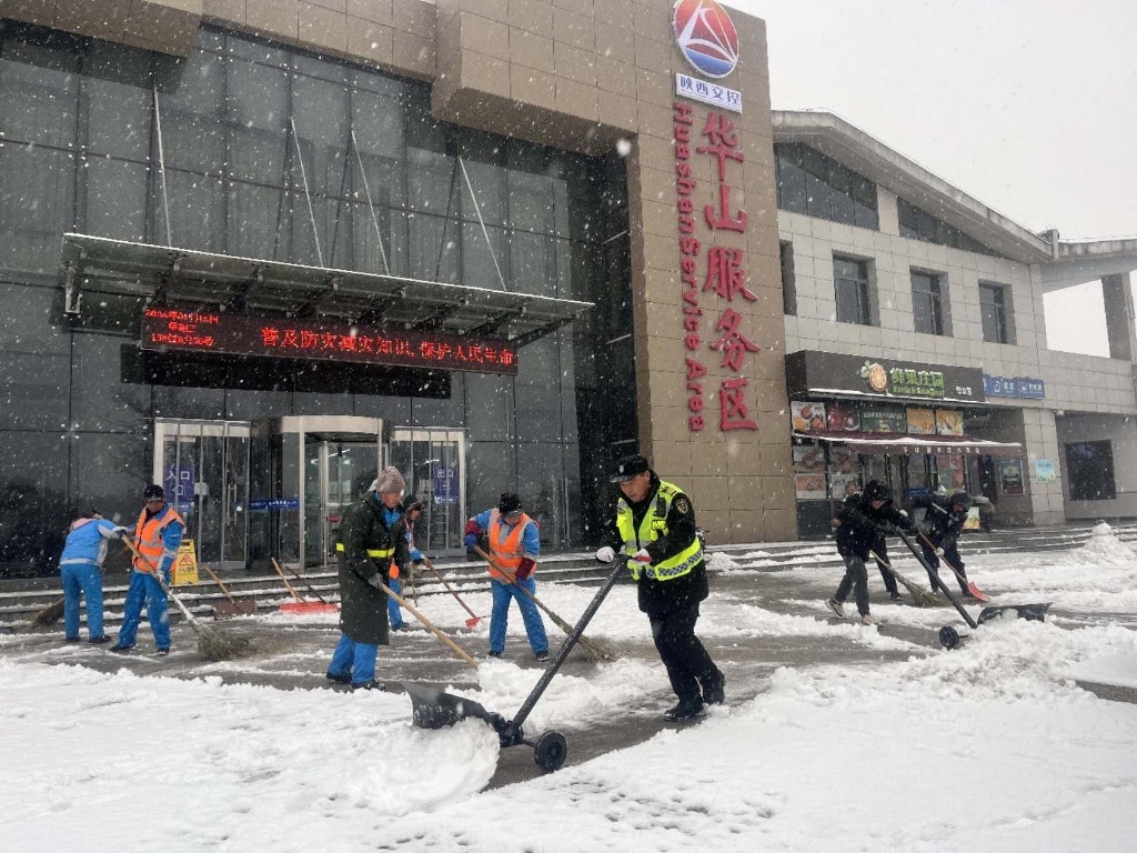 连霍高速华山服务区热忱服务滞留司乘