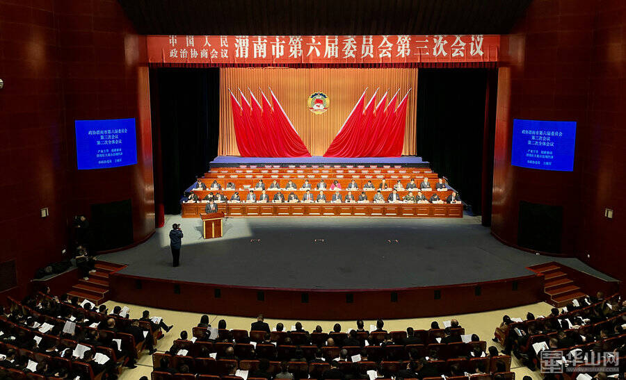 快讯政协渭南市第六届委员会第三次会议举行大会发言