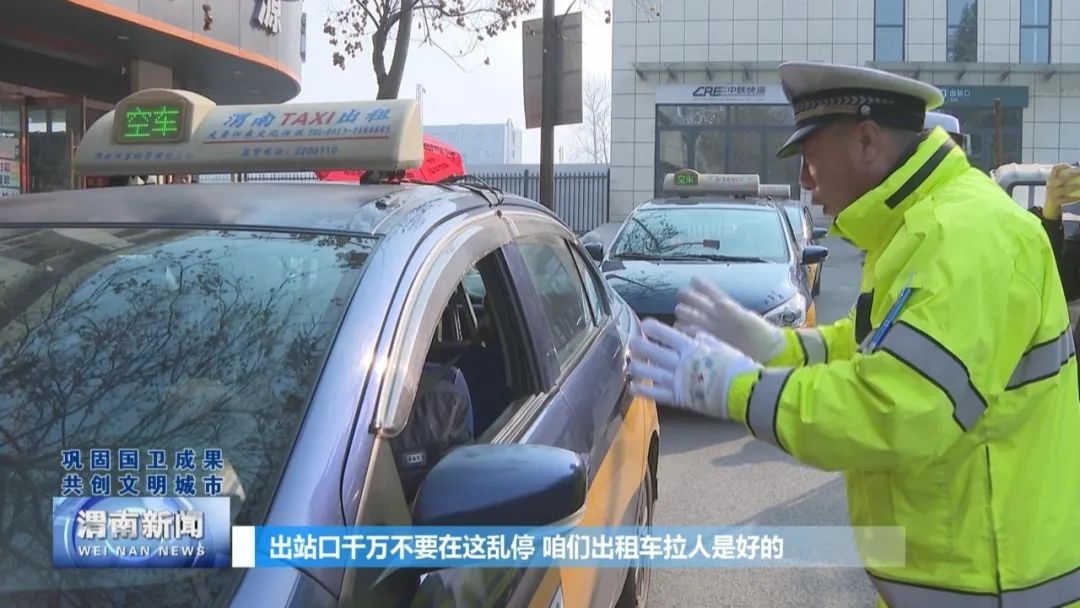 渭南合力创建文明城显著提升幸福感