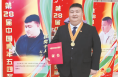 我市石宇锋荣获第28届中国青年五四奖章