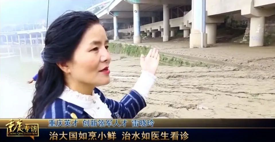 陕西女娃→清华学子→首席专家