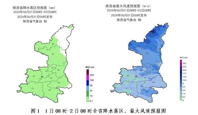 中雨,暴雨,雷暴马上到!陕西发布重要天气预报,未来3天….