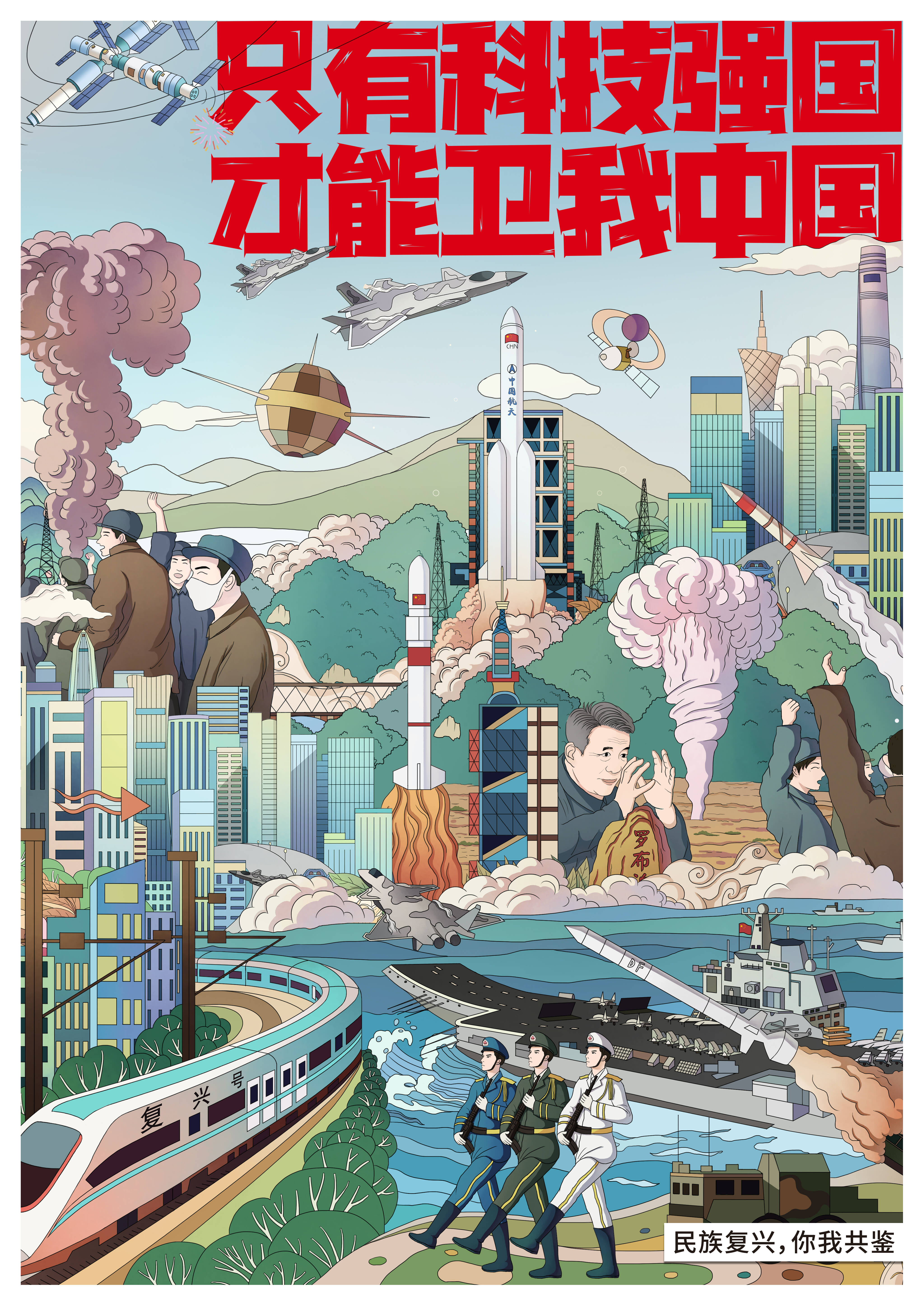 渭南市2023年公益广告设计大赛获奖作品展播(一)