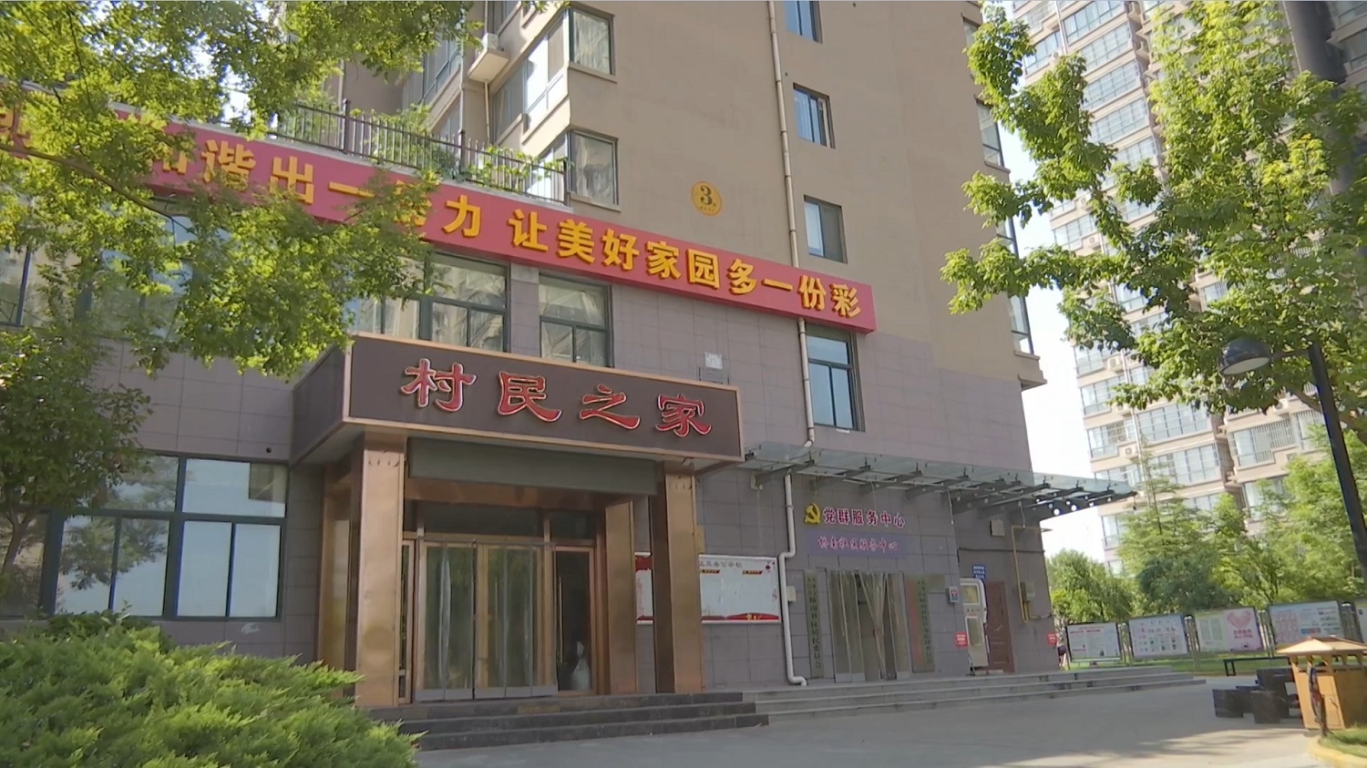 桥南社区（图片由韩城市融媒体中心提供）