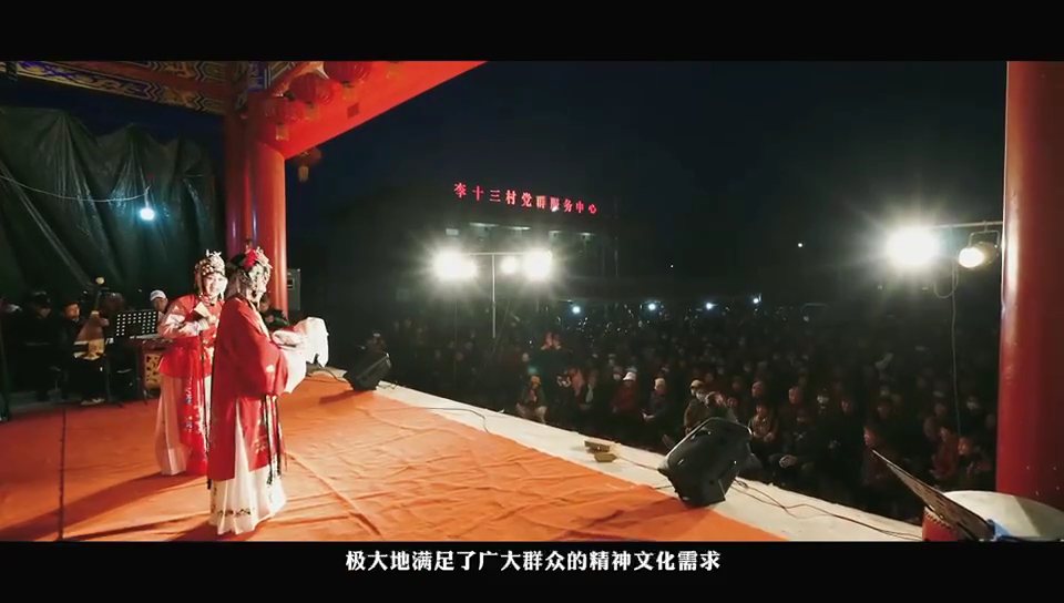 李十三的“戏剧人生”