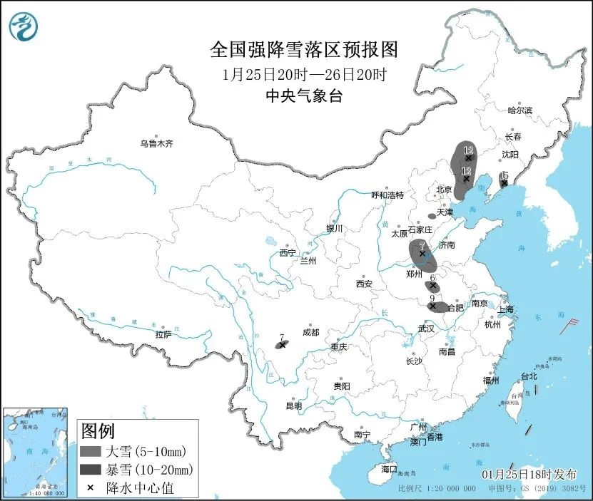 全国多地通知：高速封闭，列车停运｜陕西最新路况→