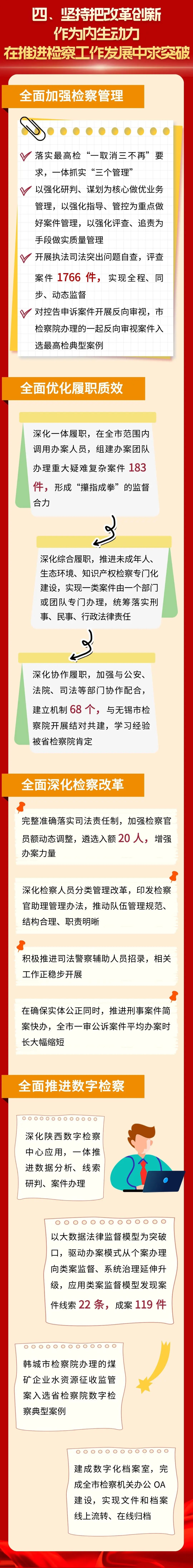 一图读懂5__2025-02-19+11_29_29.jpg