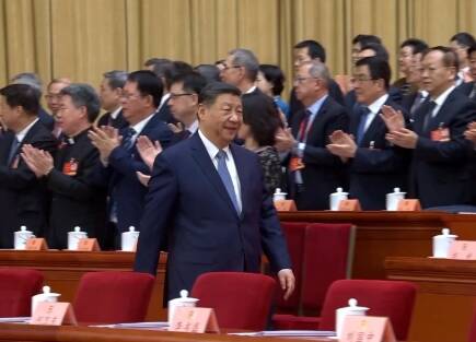 视频丨全国政协十四届三次会议开幕 习近平等党和国家领导人出席开幕会