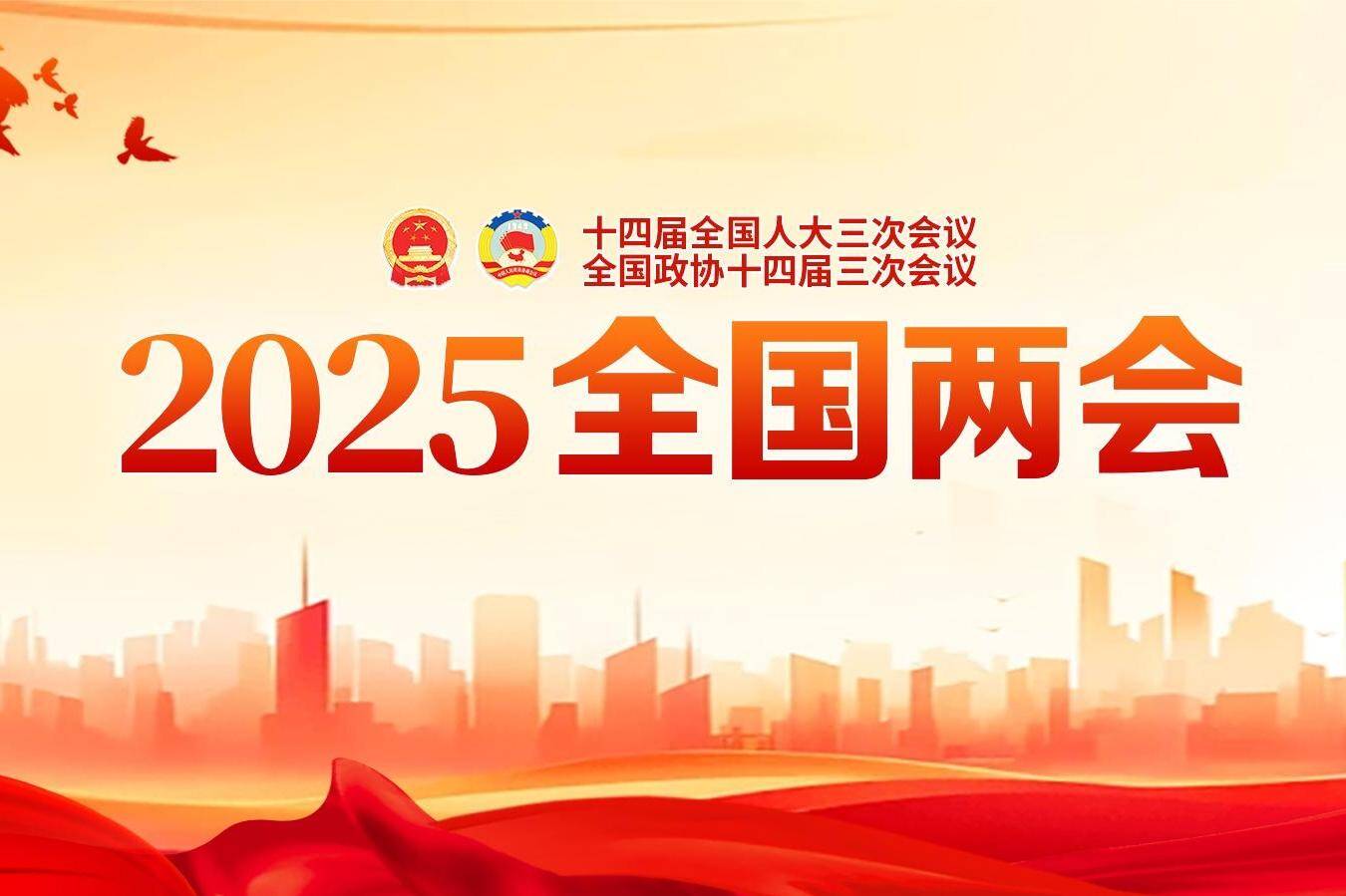 学习卡丨习近平：人民幸福安康是推动高质量发展的最终目的
