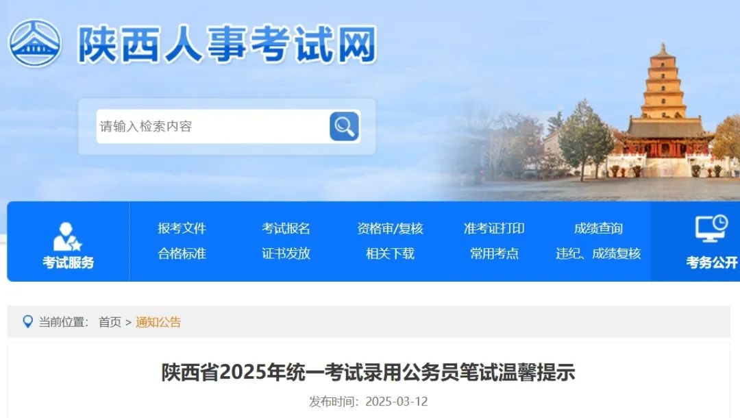 微信截图_20250312091414.png