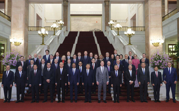 习近平会见国际工商界代表