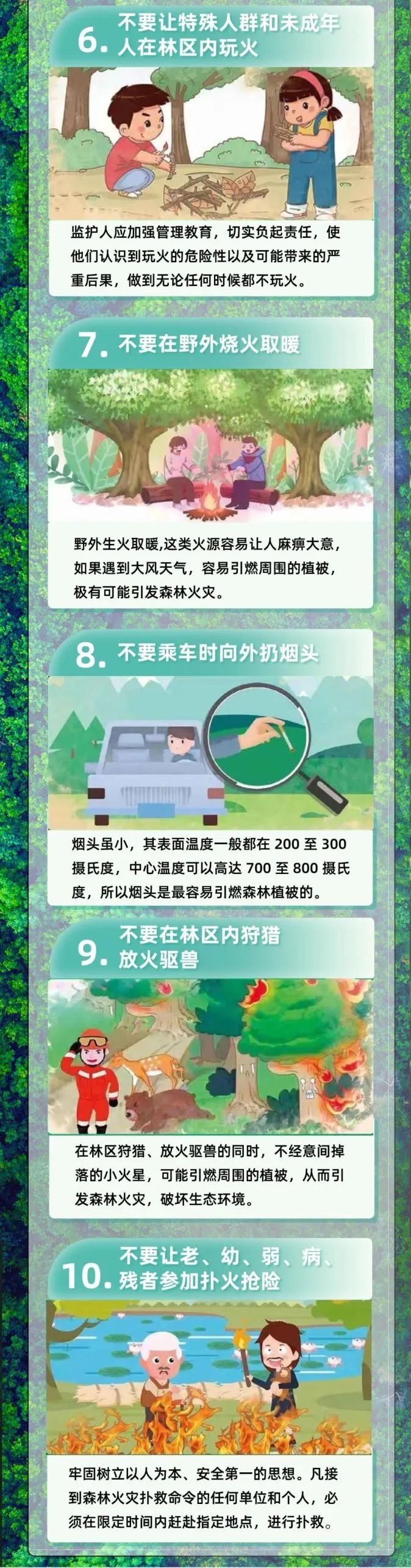 828_副本
