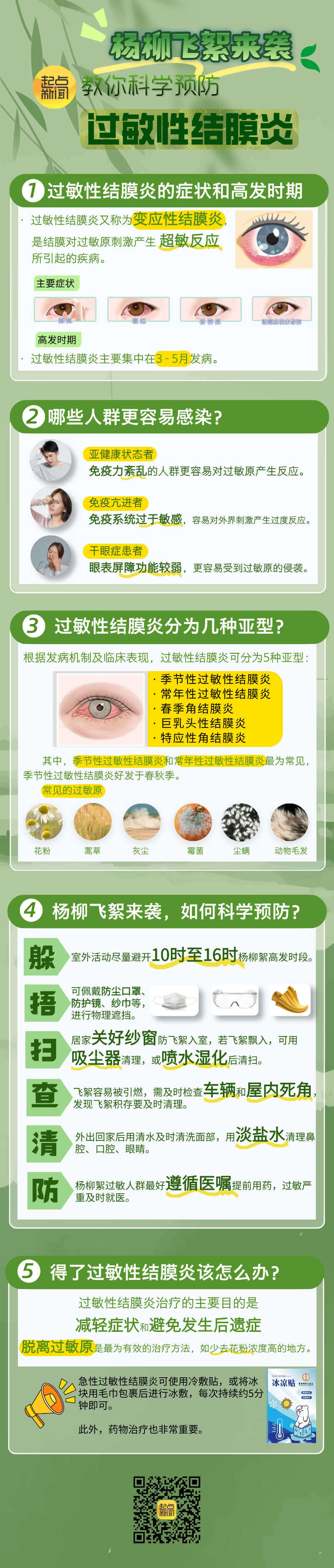 286270dbe90fcc8bfcfc5e8eb5c2ecce.png