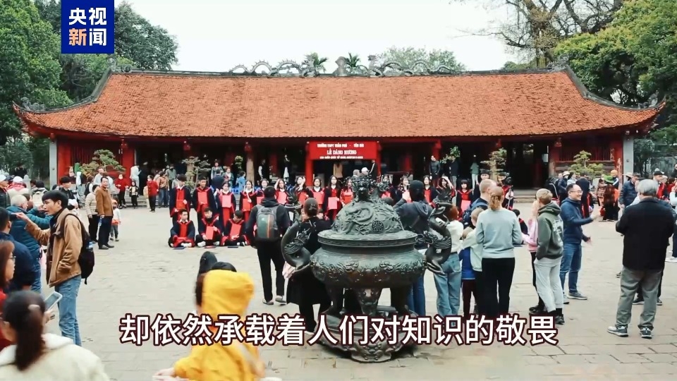 遇见越南丨跨越千年 文明互鉴