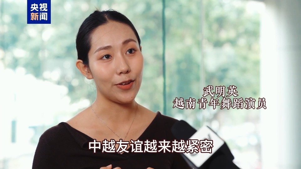 遇见越南丨跨越千年 文明互鉴