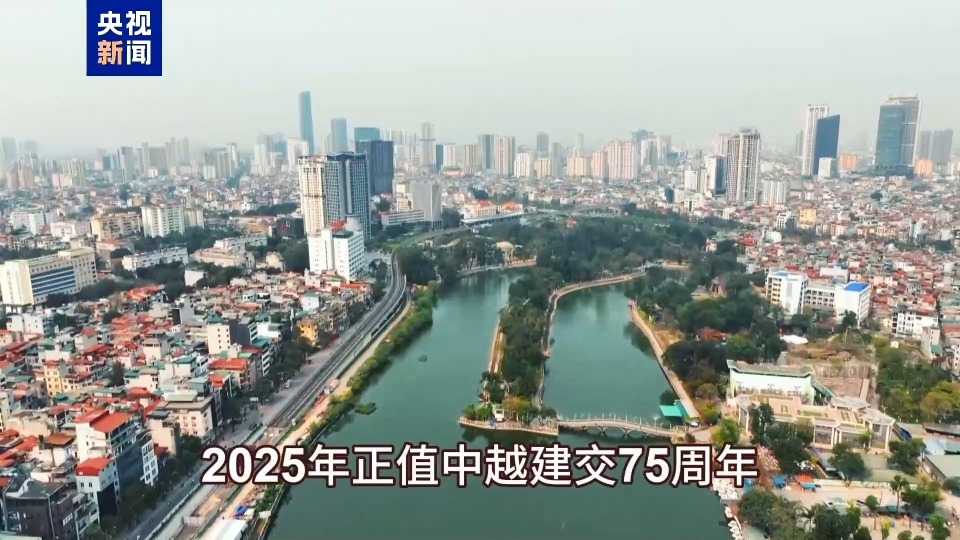 遇见越南丨跨越千年 文明互鉴