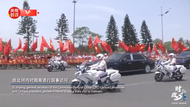 时政微周刊丨总书记的一周（4月14日—4月20日）