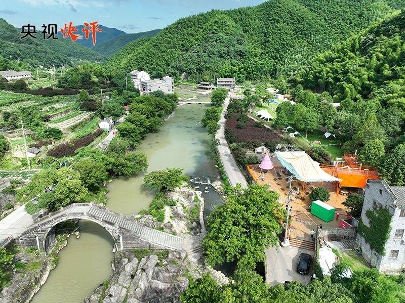 【央视快评】科学谋划好“十五五”时期经济社会发展
