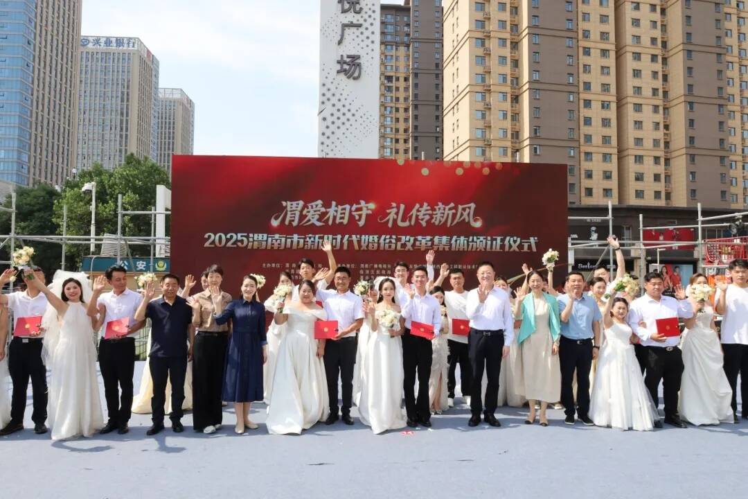 恭喜！他们结婚了！就在渭南！用这种特别的方式！