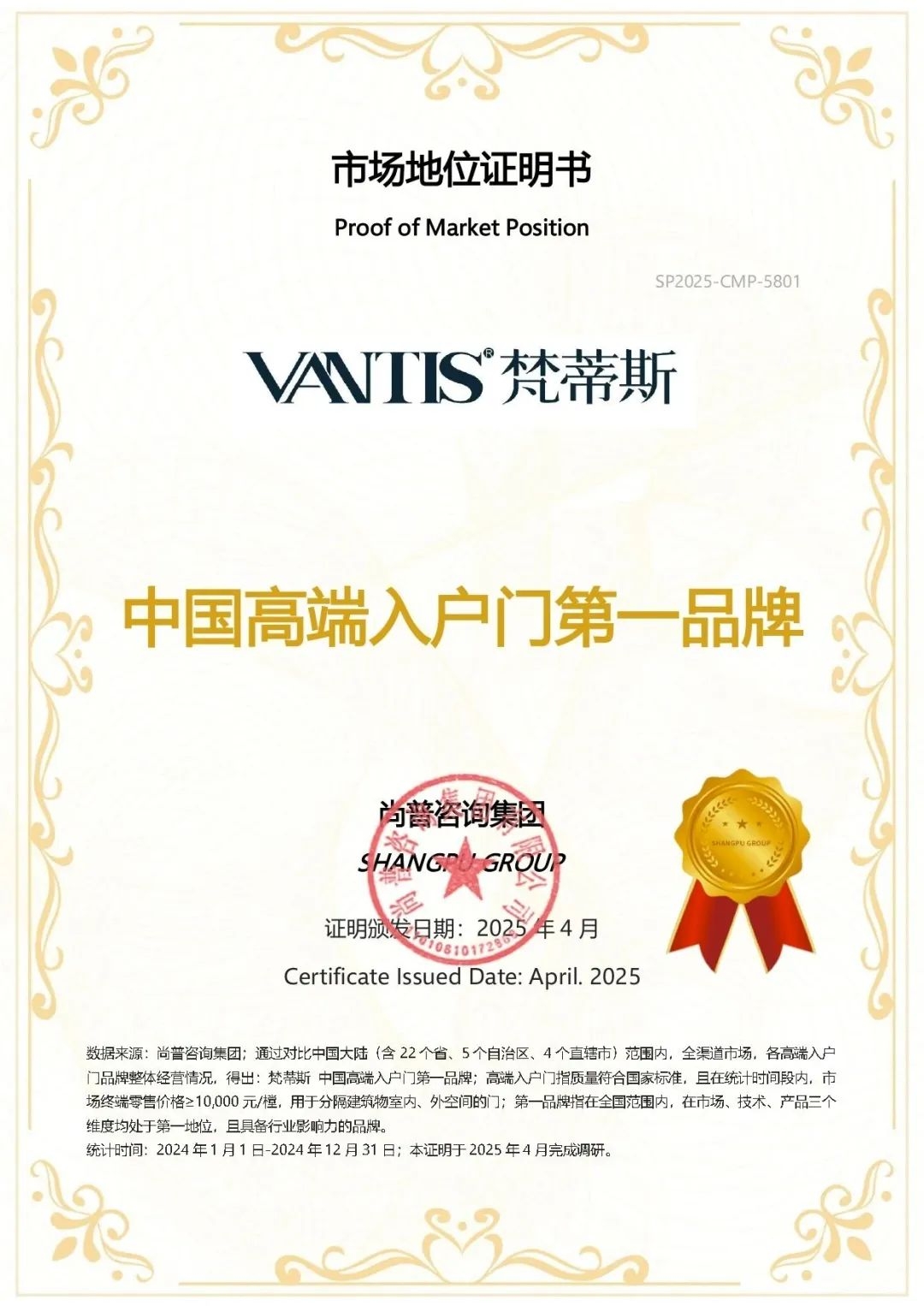 微信图片_20250516203656.jpg