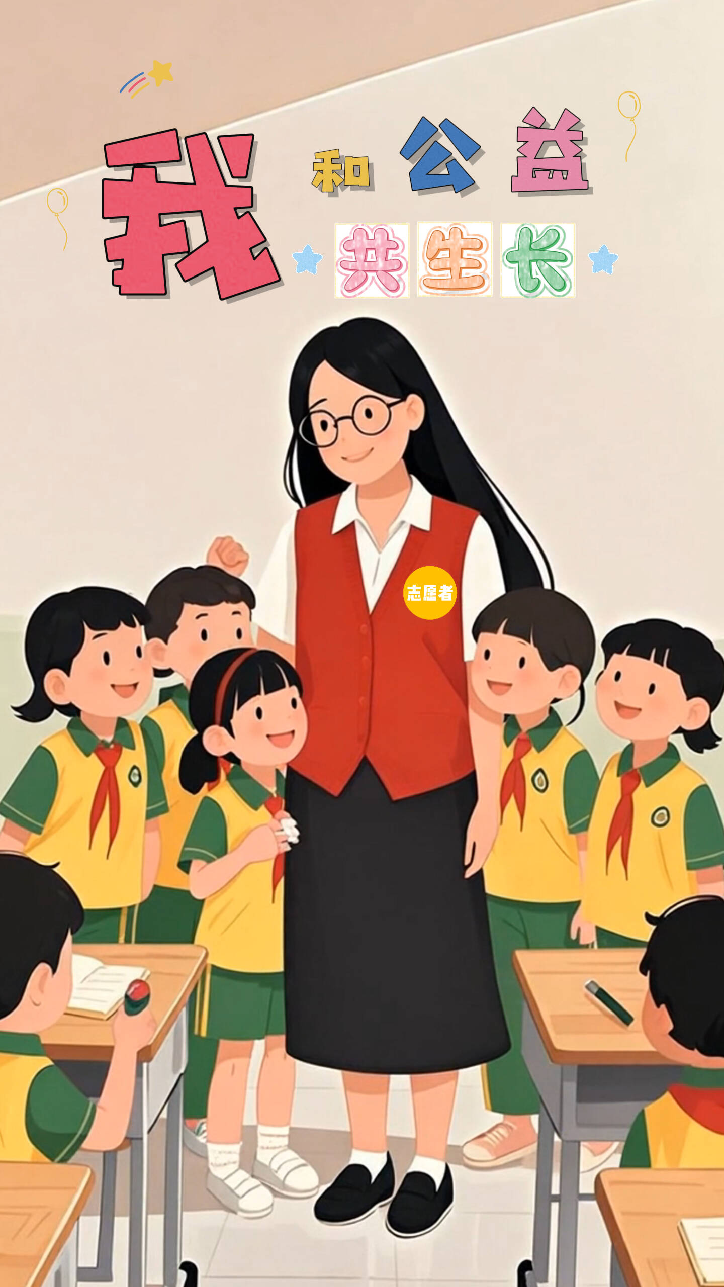 微光渭南：我和公益共成長