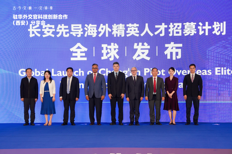 十余國駐華外交官共赴“一帶一路”科技盛宴 跨境創新合作再繪新篇_fororder_012