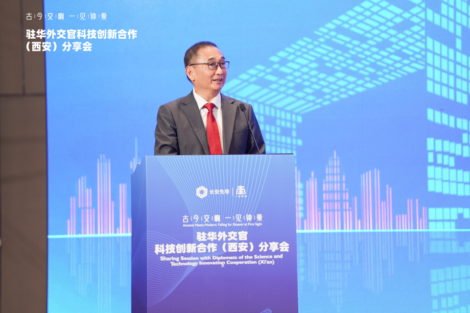 十余國駐華外交官共赴“一帶一路”科技盛宴 跨境創新合作再繪新篇_fororder_004