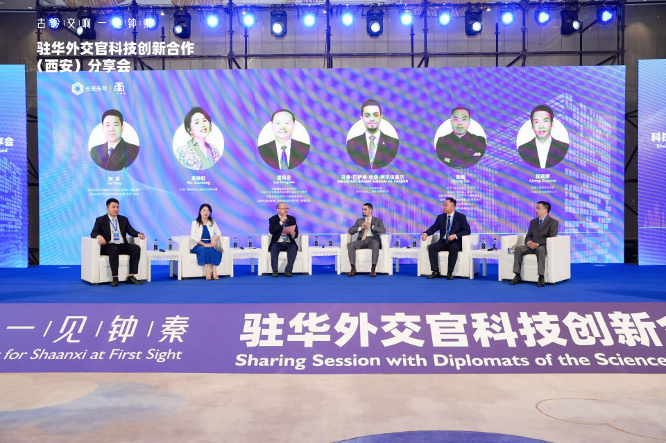 十余國駐華外交官共赴“一帶一路”科技盛宴 跨境創新合作再繪新篇_fororder_014