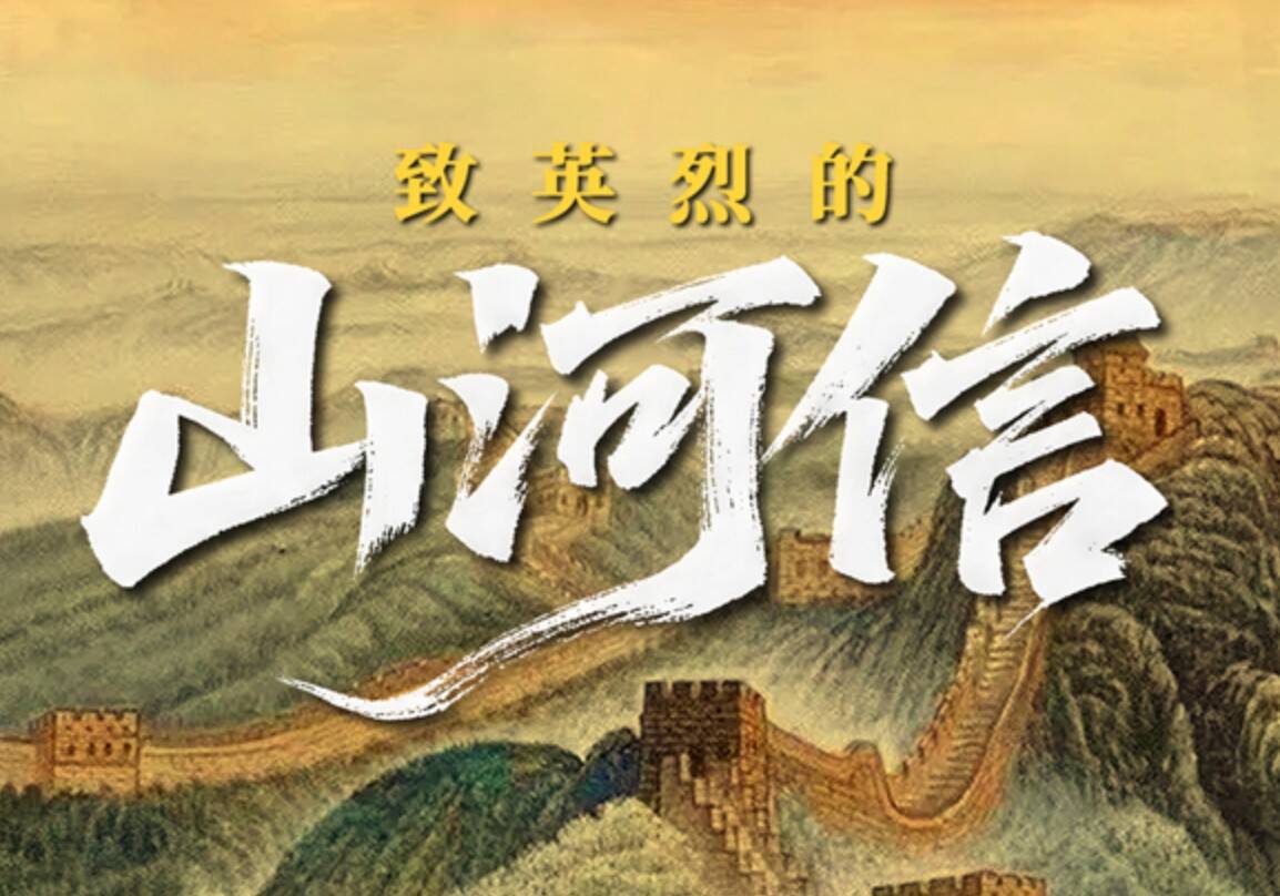 九三閱兵倒計時！這個“預(yù)告”必看