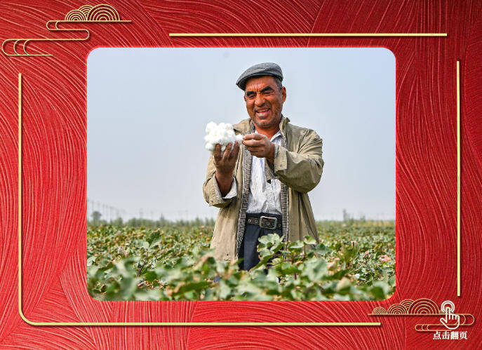 鏡觀·回響｜從三封回信，感悟總書記對新疆群眾的牽掛關懷