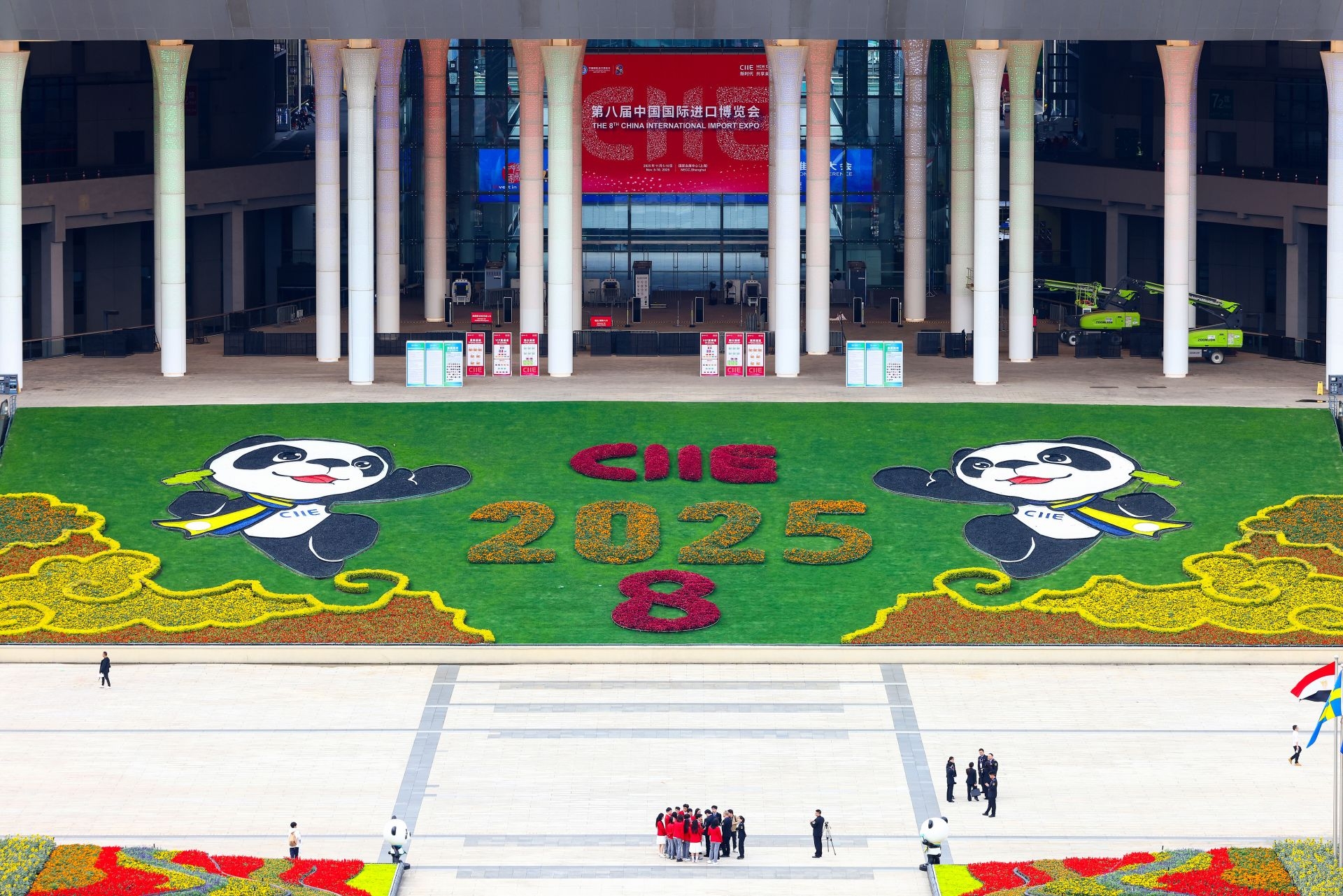 2025年10月31日,上海國家會展中心,第八屆中國國際進(jìn)口博覽會南廣場花團(tuán)錦簇。