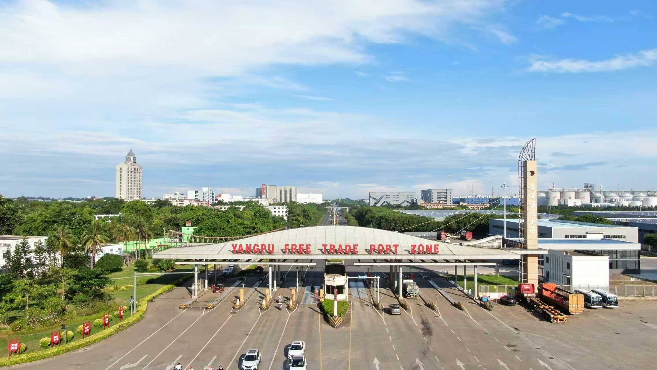 學習·知行丨總書記要求高標準建設海南自由貿易港