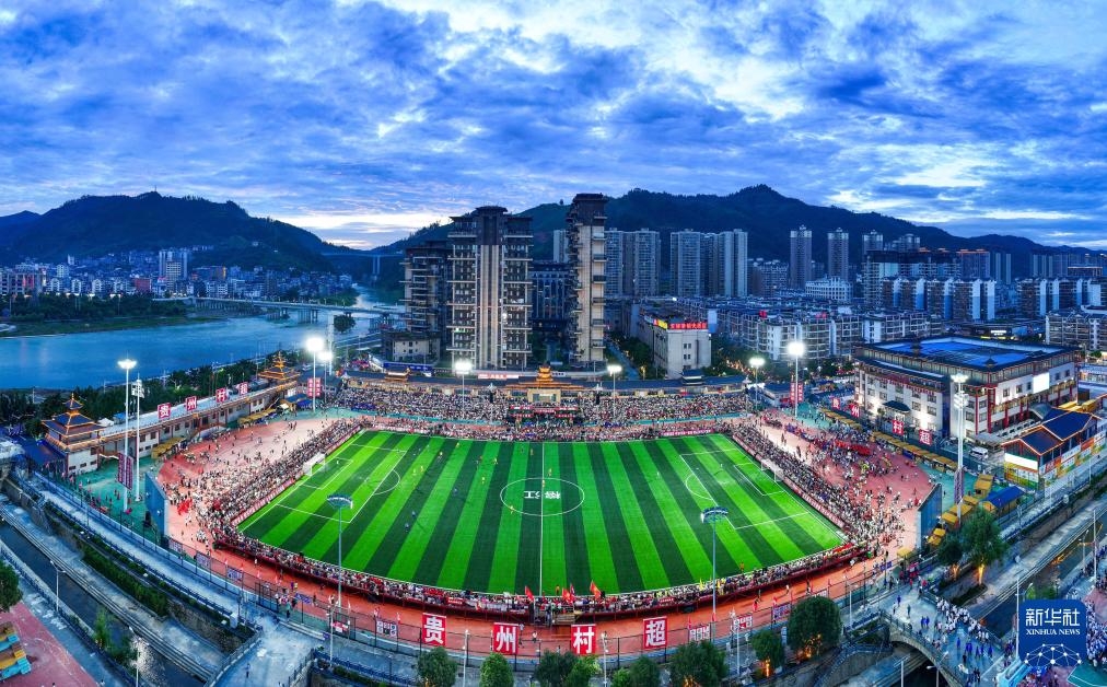 這是2025年8月23日拍攝的首屆“村超”全國賽總決賽現(xiàn)場。新華社記者楊文斌攝