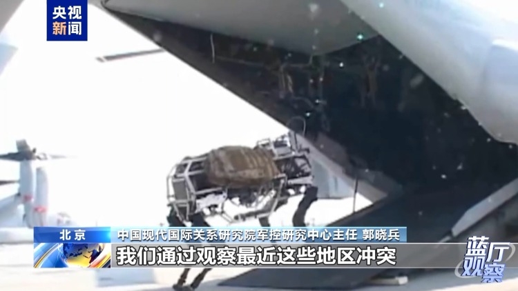 藍廳觀察丨時隔20年中國發布新版軍控白皮書 傳遞怎樣的信息