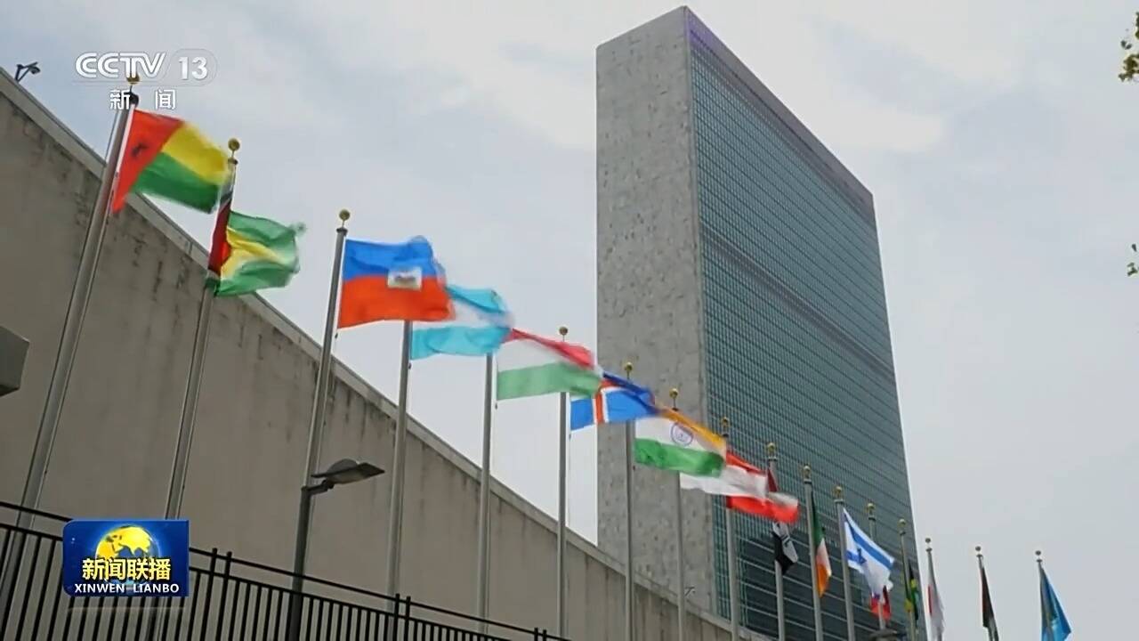 新思想引領新征程·非凡“十四五”丨推動綠色低碳發展 助力中國式現代化