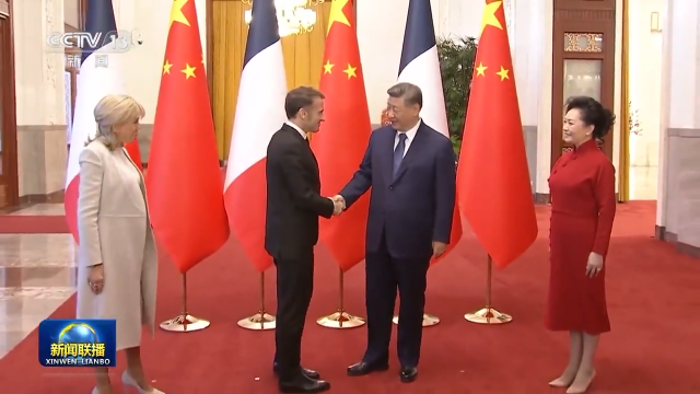 視頻丨習近平同法國總統馬克龍舉行會談