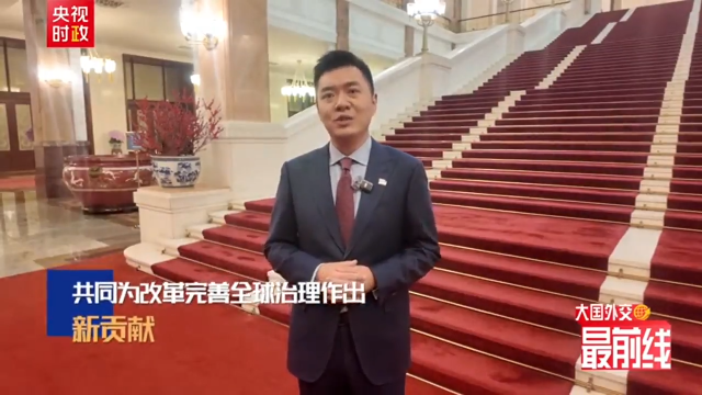 大國外交最前線丨新領域 新發展 新貢獻 習主席為中法合作指明方向